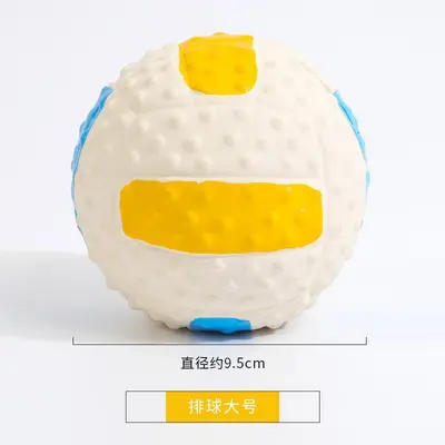 Latex Rugby Ball Squeaky Dog Toy, Bite-Resistant - 9