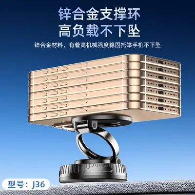 Rotating Car Magnetic Phone Holder, Foldable, for Navigation Screen - 5