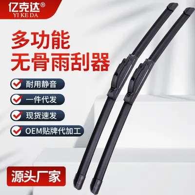 Multifunctional Frameless Wiper Blade with Interchangeable Head, Universal Front Wiper