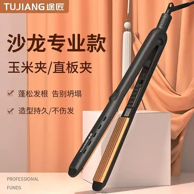 Tujiang Electric Hair Straightener Short Hair Inward Curl Straight and Curl Dual-Use Flat Iron for Women Corn Curler Non-Damaging Mini Iron