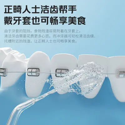 Ultrasonic electric tooth cleaner, portable mini - 3