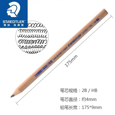 STAEDTLER 119N-HB 2B Triangular Thick Wooden Graphite Pencil