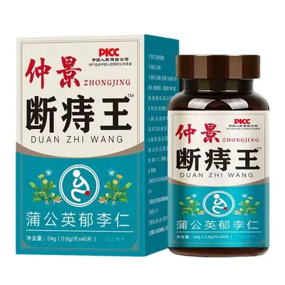 Gepresste Kräuter-Lutschtabletten mit Löwenzahn und Yuli-Samen - 6