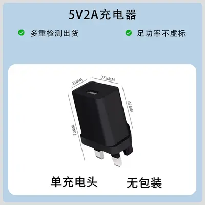 5V2A Englischer Standard-Ladegerät Handy-Ladekopf 3-in-1-Punkt Großhandel Englischer Standard-Stecker mit drei Pins USB-Schnellladung - 10