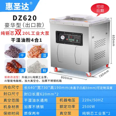 Food Vacuum Packaging Machine Fully Automatic - 12