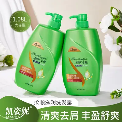 Moisturizing Anti-Dandruff Shampoo 1.08L Family Size, Silky Smooth - 1