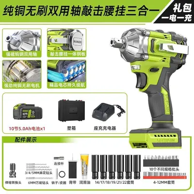 Brushless Lithium Cordless Impact Wrench, High Torque, Belt Hook - 9