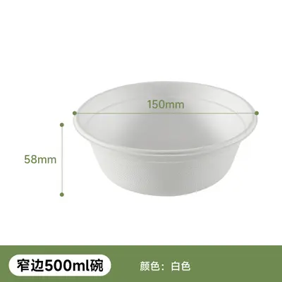 Disposable Sugarcane Pulp Round Paper Bowl, Biodegradable - 12