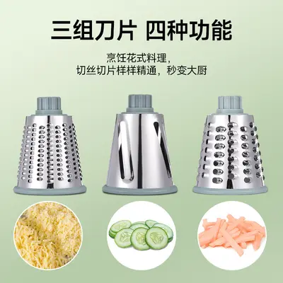 Cross-border Drum Vegetable Slicer Multifunctional Magic Tool Manual Hand-crank Household Vegetable Shredder Carrot Shreds Potato Shreds Grater
