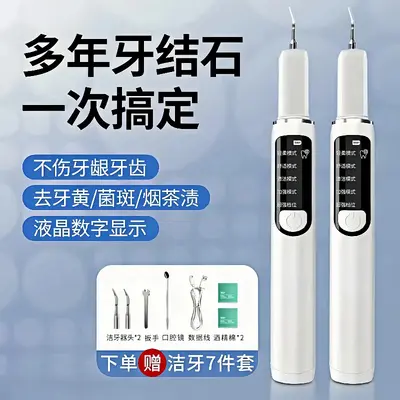 Ultrasonic Teeth Cleaner Portable Water Dental Flosser - 2