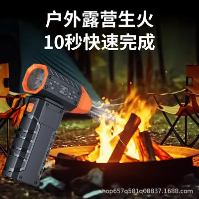 Powerful Brushless Handheld Mini Fan, USB Rechargeable, Digital Display - 3