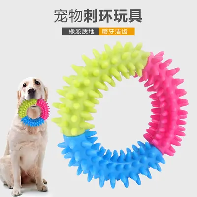 亚马逊厂家热销宠物橡胶刺环圆圈玩具 猫狗磨牙柔软圆环宠物玩具