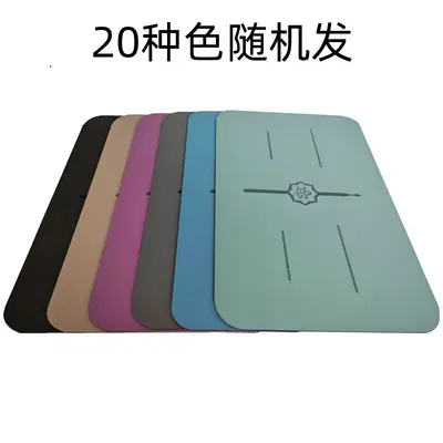 Portable Mini Yoga Mat, Natural Rubber, Non-Slip and Sweat-Proof - 12