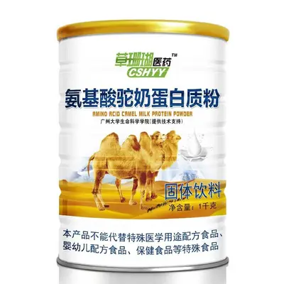 Kamelmilch-Proteinpulver 1000 g, zuckerfrei, mit Probiotika - 3