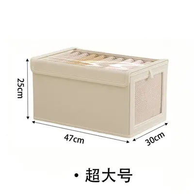 牛津布带盖衣物可视窗收纳盒衣柜分层衣物收纳整理神器阳台整理箱 - 11