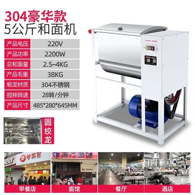 Hamur karıştırma makinesi, 5-25 kg kapasiteli - 9