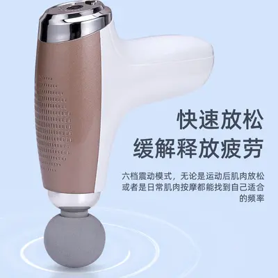 跨境直供迷你新款筋膜枪肌肉放松多功能按摩便携电动按摩枪筋膜枪