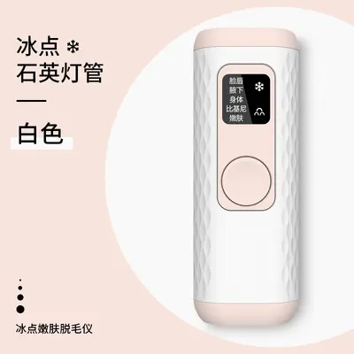 FDA Manufacturer Wholesale Full Body Skin Rejuvenation Beauty Instrument Suitable Hair Cleaning Device Handheld Photon Rejuvenation 510K - 10