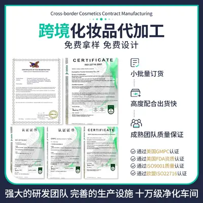 跨境爆款巴塔纳护发精油可贴牌支持定制南瓜籽滋养柔顺护发油现货 - 5