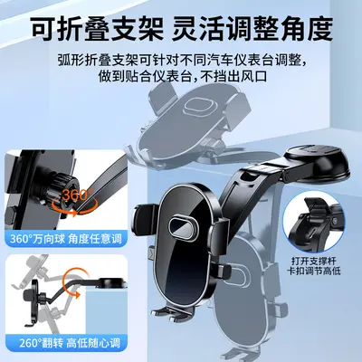 Suction Cup Car Phone Holder with Large Mirror Surface for Navigation - 3
