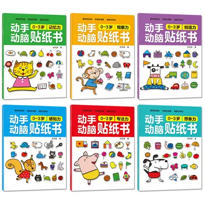 Aufkleber-Malbuch zur Konzentration, 2-6 Jahre - 11