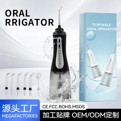 跨境家用新款电动冲牙器多功能洗牙便携智能全自动配件洁牙器套装