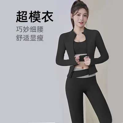 专业普拉提训练瑜伽健身服套装女速干运动服跑步撞色长袖外套上衣