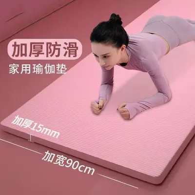 Extra Long Thick Yoga Mat 2 Meter, Non-Slip and Foldable