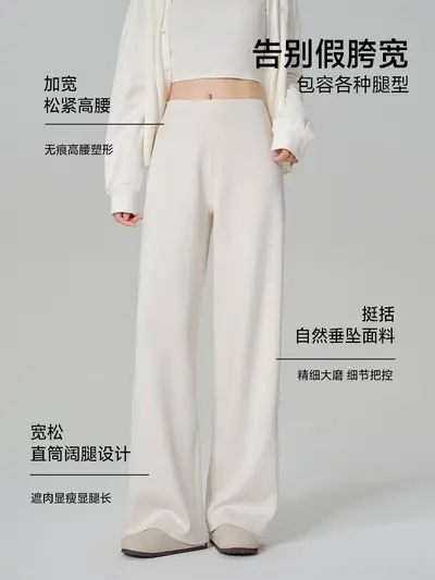Damenhose mit Luftschicht-Wolkenmuster, weites Bein, hohe Taille - 4