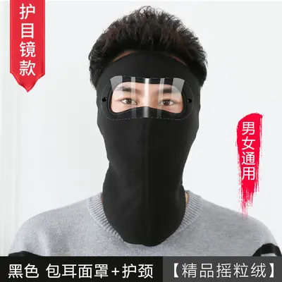Full Face Mask for Electric Bike Riding, Thick, Neck and Ear Protection, Winter - 11