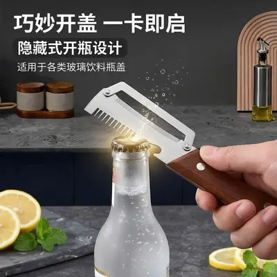 Wooden Handle Multifunctional Peeler for Melon, Pumpkin and Vegetables
