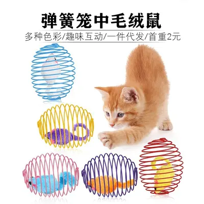 Peluş Fare Kedi Oyuncağı, Kafesli, Yay Detaylı
