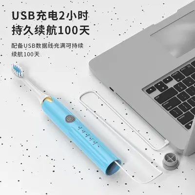 Smart Electric Toothbrush Set, Rechargeable, Waterproof - 2