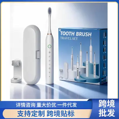 Rechargeable Electric Toothbrush Set with Portable Travel Case - 1