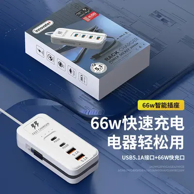 Multi-port USB charger with 5 USB outlets, home and dorm use