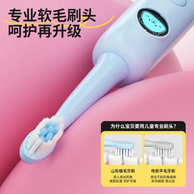 Electric Toothbrush for Kids Aged 6-12, Rechargeable with Color Screen - 4