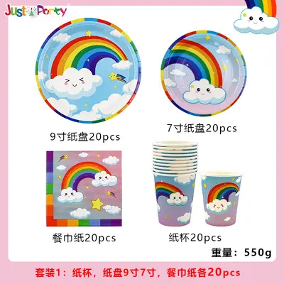 White Cloud Rainbow Children's Birthday Party Paper Plate, Cup and Napkin Set - 12
