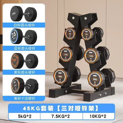 Pure steel dumbbell set 10 kg, rubber coated, home and gym - 7