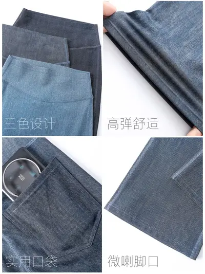 Hochgeschnittene Schlaghose im Jeans-Look, 7/8-Länge - 5