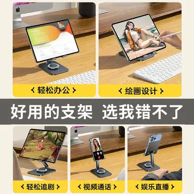 2026新款手机支架懒人平板电脑支撑直播旋转便携金属折叠手机支架 - 3