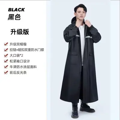 New double-layer raincoat, waterproof, thickened and enlarged, full-body long one-piece raincoat for men and women, electric vehicle poncho