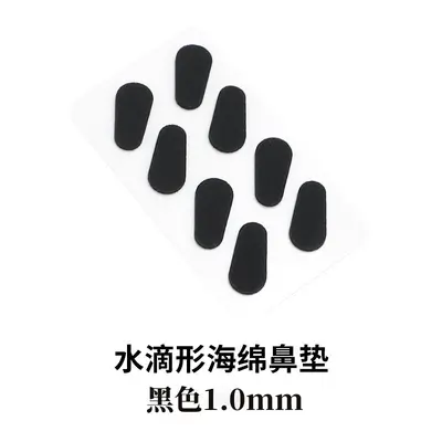 Eyeglass Nose Pads, Super Soft Self-Adhesive Sponge Pads - 10