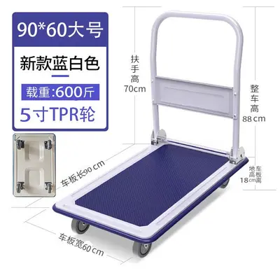 Foldable Steel Platform Hand Truck with Wheels for Supermarket Storage - 10