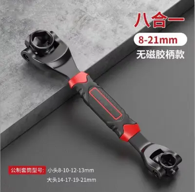 Double-Head Self-Tightening Universal Wrench, Pipe Repair Tool - 9