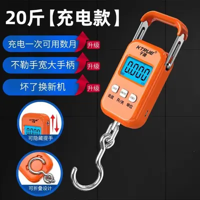 Portable electronic scale, 50kg, accurate, gram readout, spring - 9