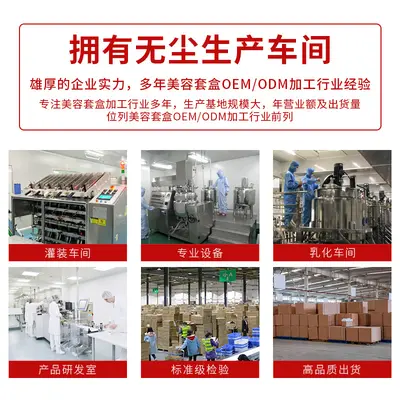 美容院塑形套盒紧致膏身体精油全身通用肩背腰腹部减重碱肥套盒