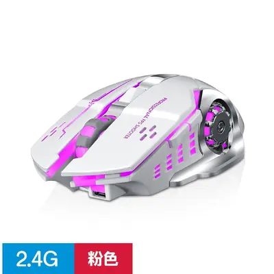 电竞新款充电无线鼠标轻音 办公游戏笔记本电脑蓝牙双模無線滑鼠 - 5