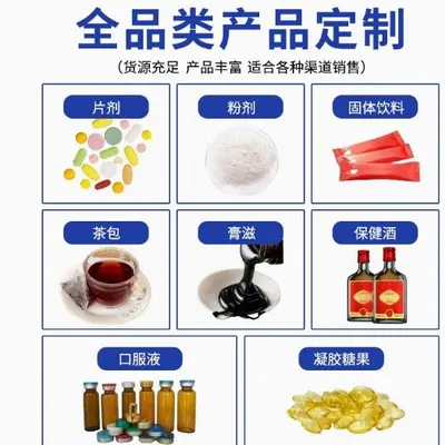 华北制药益生元益生菌红枣阿胶蛋白粉优质蛋白运动营养食品可贴牌