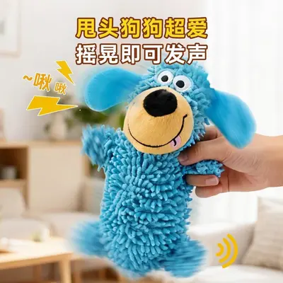 狗狗玩具发声耐咬消耗精力怪叫拖把狗中小型犬磨牙洁齿解闷狗玩具