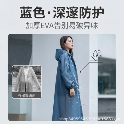EVA Raincoat, Thickened, Long Model, Children's - 7